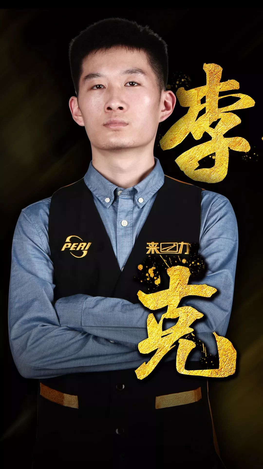 在近期的半