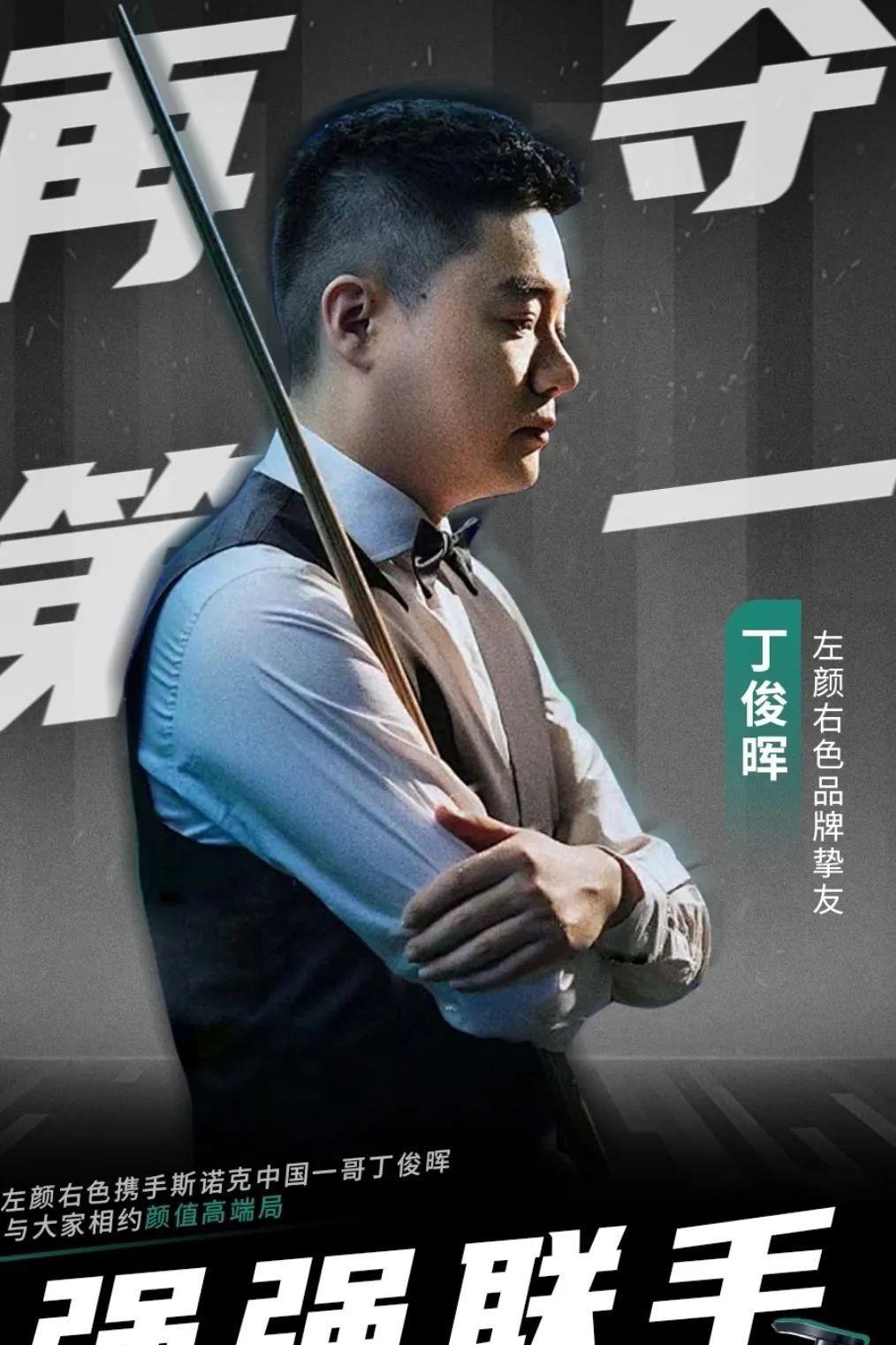 赖明星得分