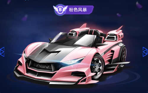 自从加盟利