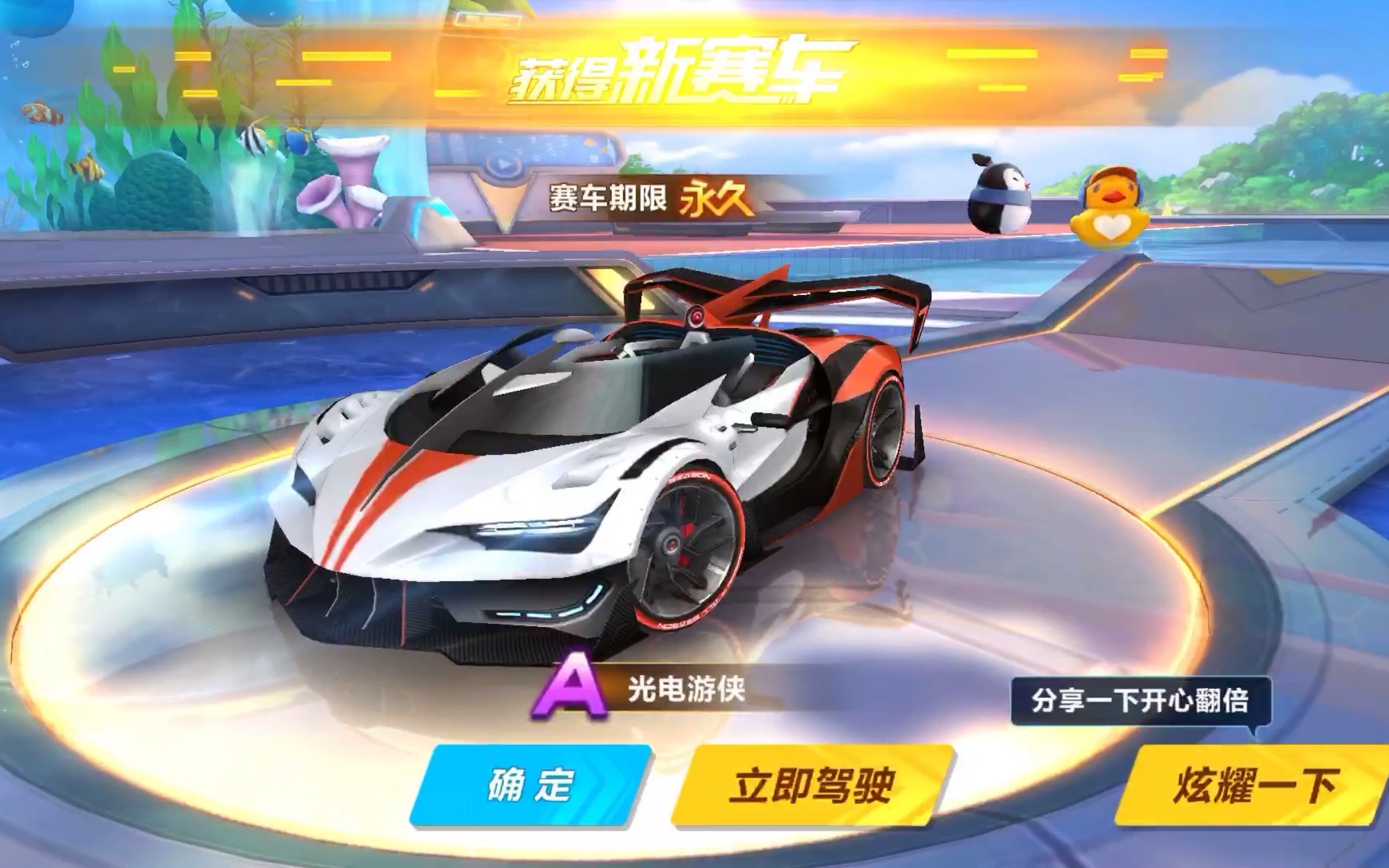 泰隆