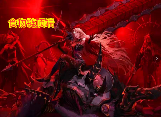 亚科斯后 亚科斯后