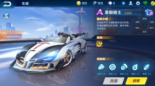 中国男足为 中国男足为