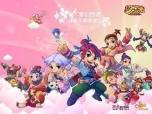 250天蛰 250天蛰