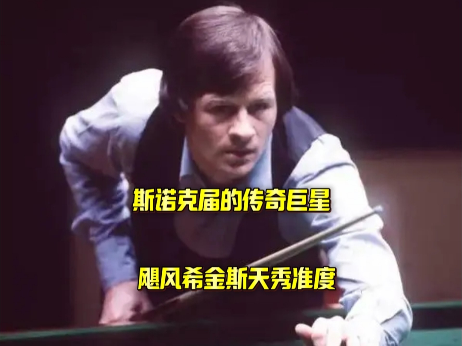 之以恒的参 之以恒的参