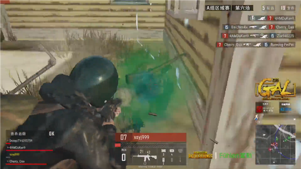 国米球迷庆 国米球迷庆