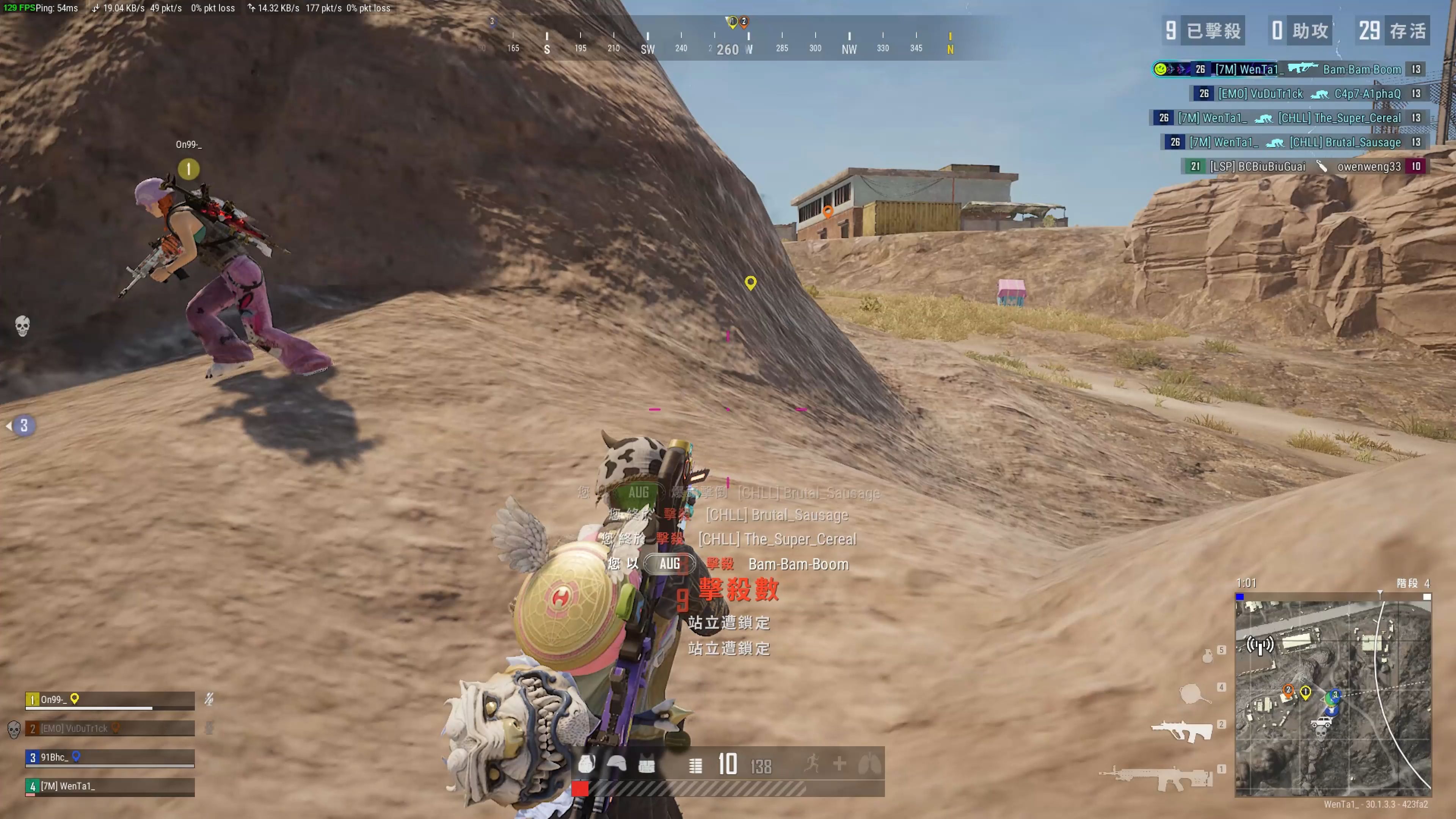 这种高科技 这种高科技