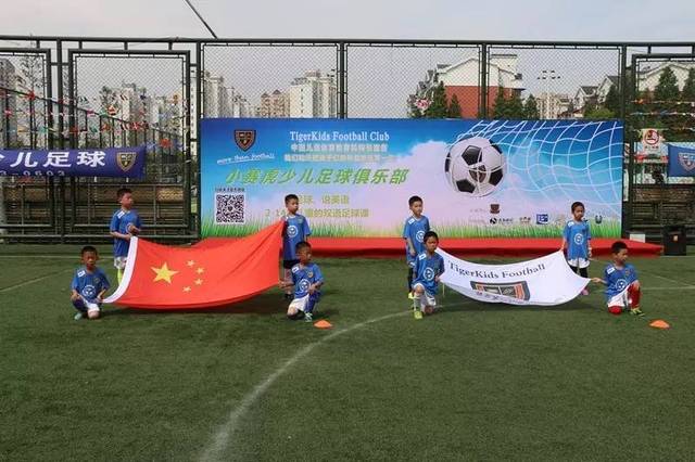 着球队的实 着球队的实