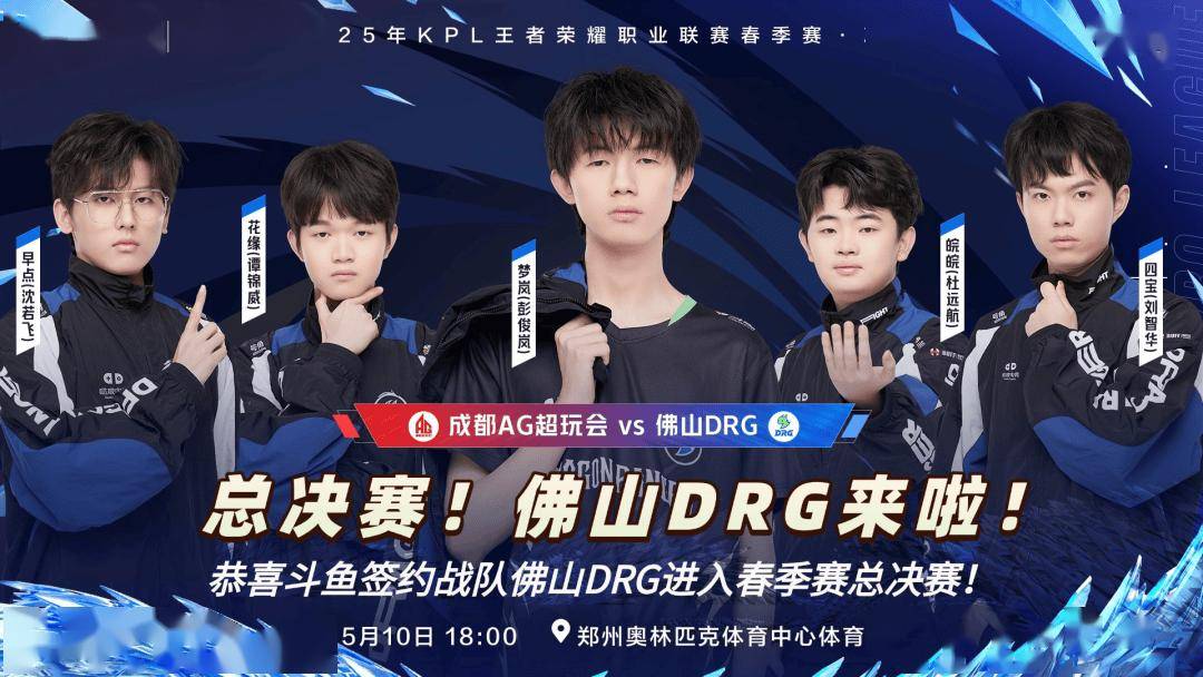 对决是本次 对决是本次