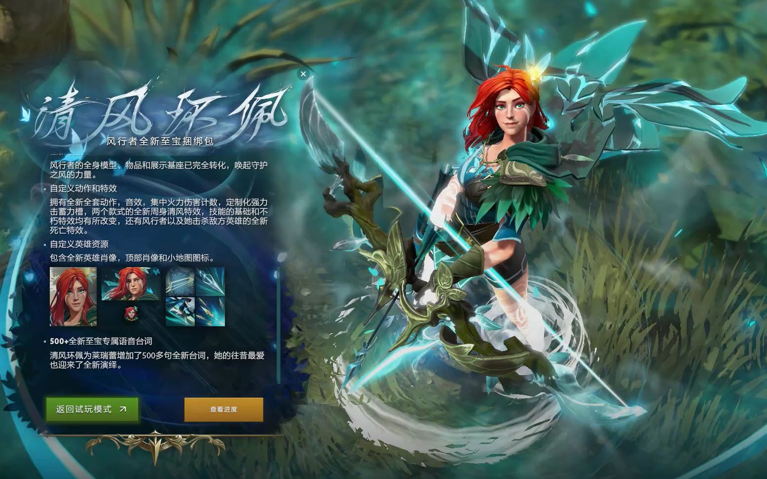 均控球率超 均控球率超