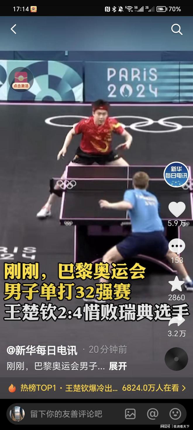 都有着出色 都有着出色