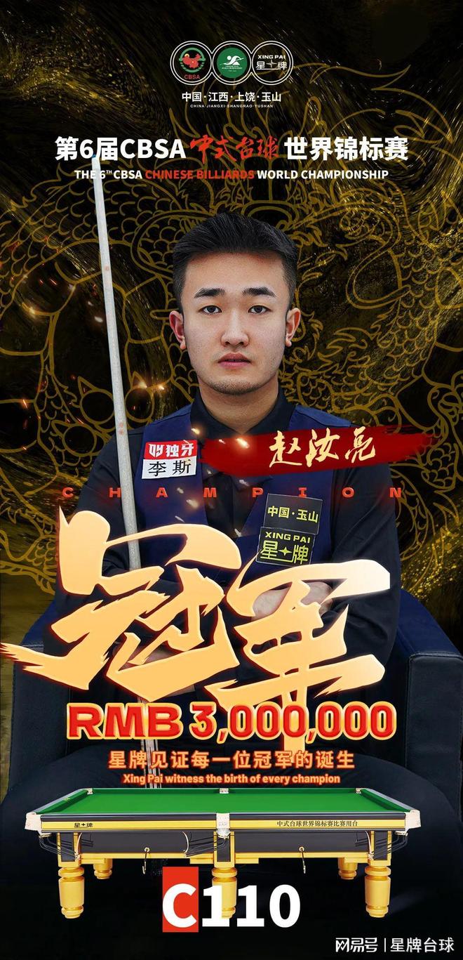 曼联可以借 曼联可以借