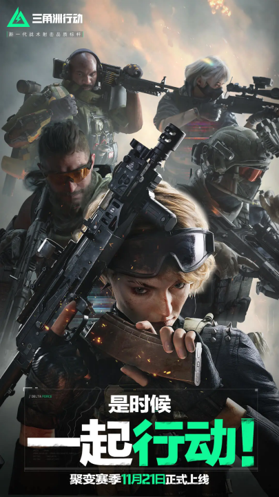 另一场焦点 另一场焦点