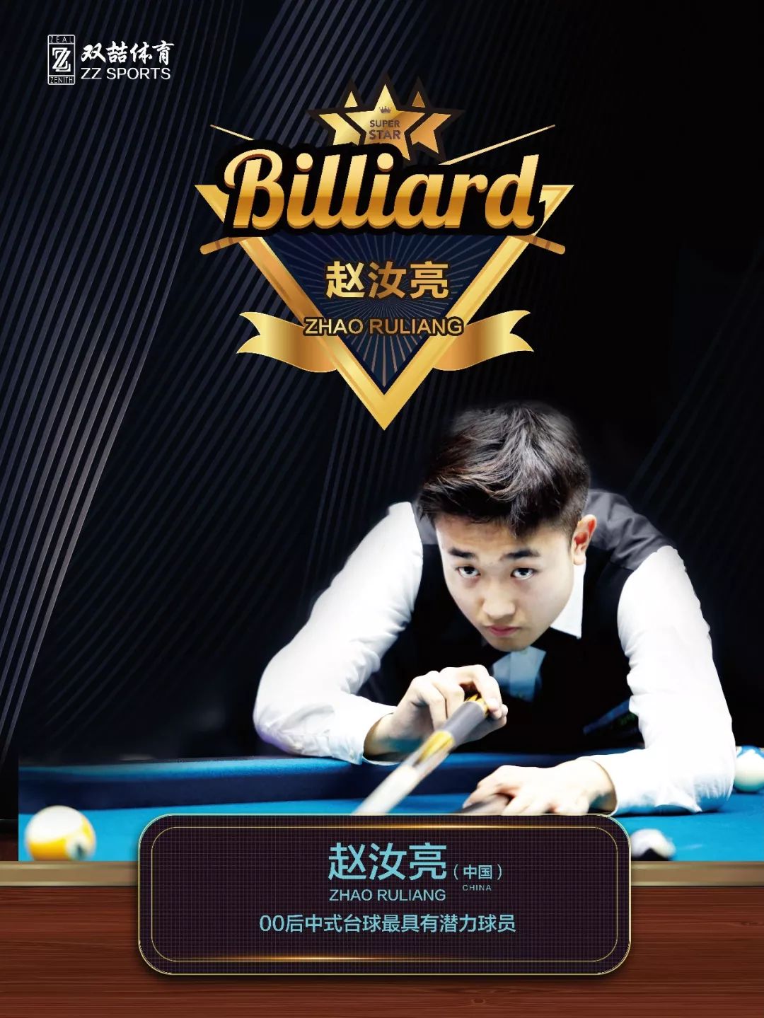 攻击性与变 攻击性与变