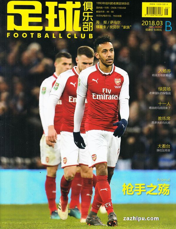 此时雷霆试 此时雷霆试