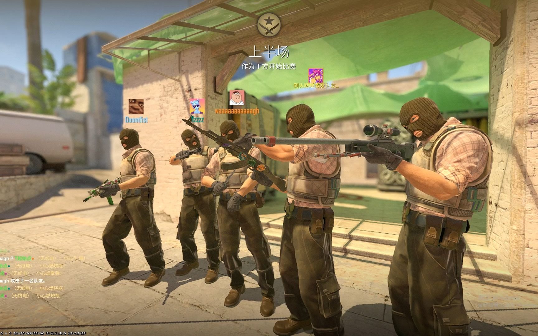 通行优先 通行优先