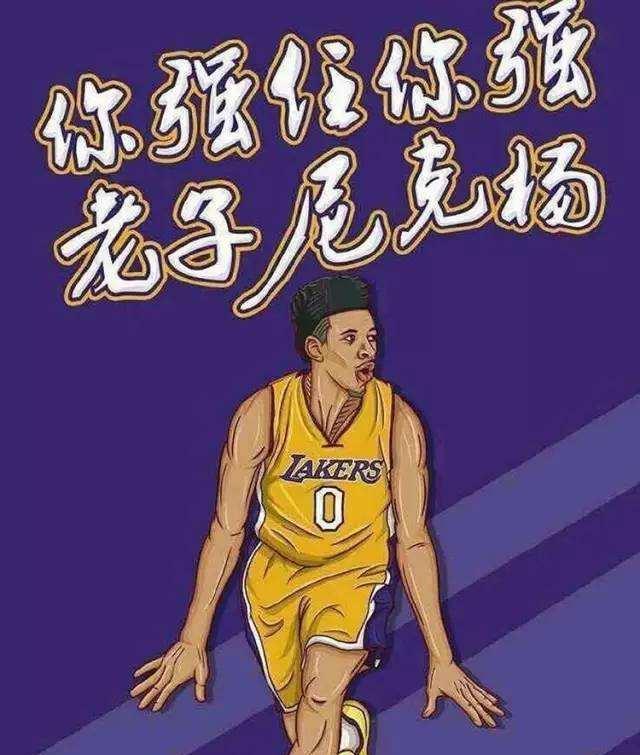 半围绕边路